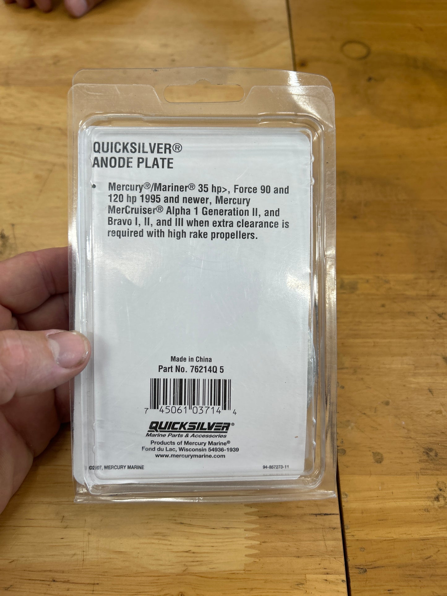 Anode